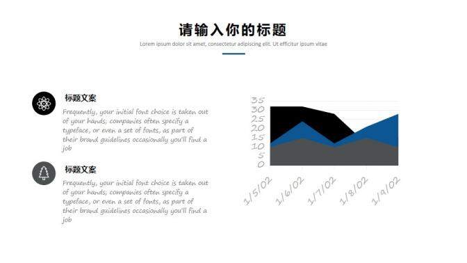 极简商务办公PPT主题模板