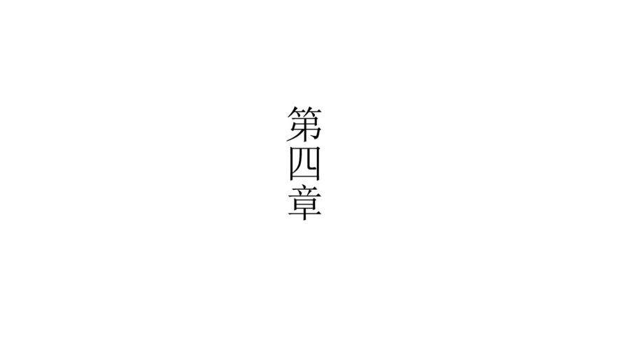 極簡(jiǎn)中國(guó)風(fēng)唯美通用PPT模板