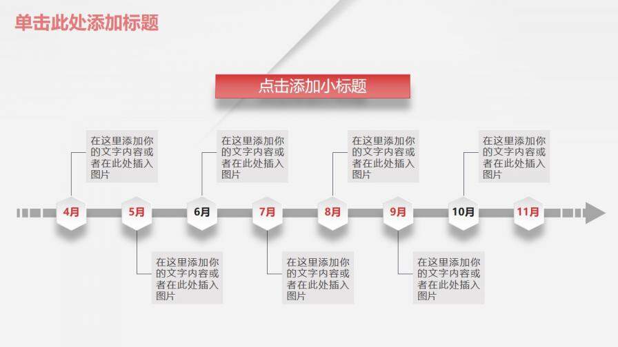 唯美粉色微粒體202X大氣工作總結(jié)工作匯報動態(tài)PPT模板