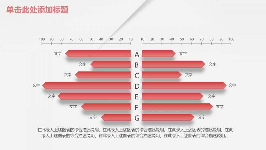 唯美粉色微粒體202X大氣工作總結(jié)工作匯報(bào)動態(tài)PPT模板