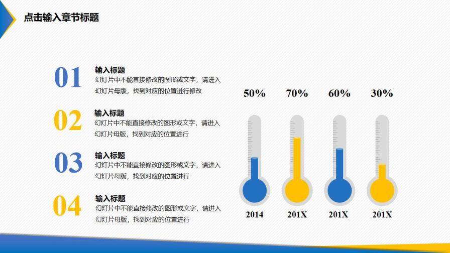 幾何風工作匯報總結PPT模板