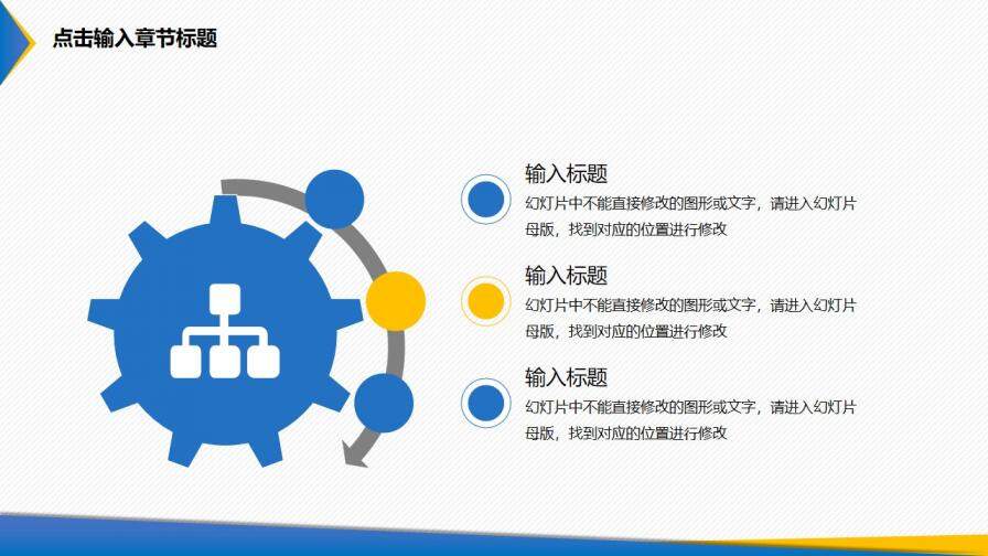 幾何風工作匯報總結(jié)PPT模板