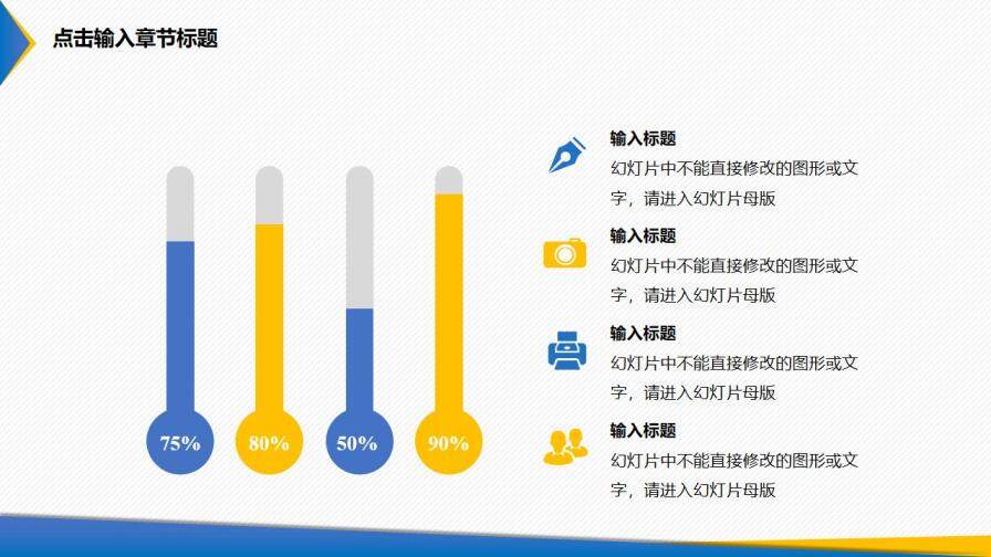 幾何風工作匯報總結PPT模板