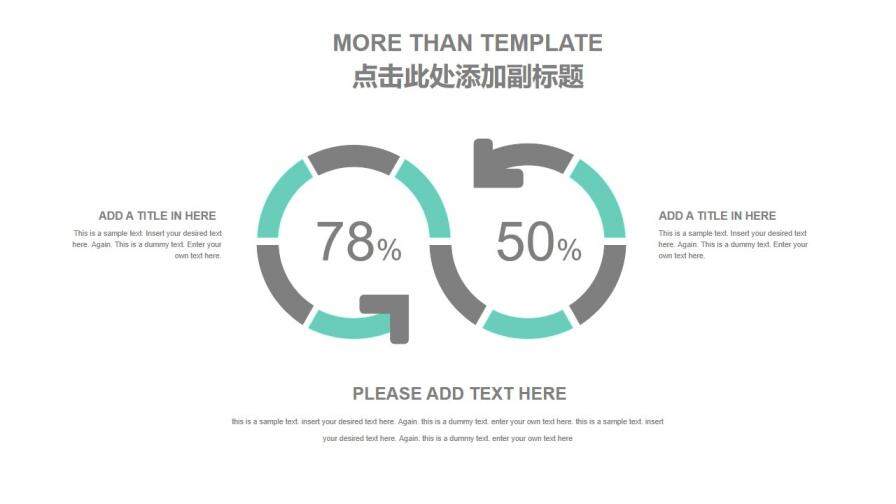 扁平化清新手繪醫(yī)學課件PPT模板