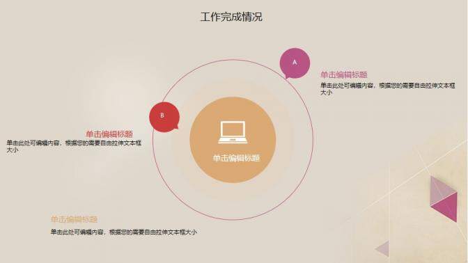 商務(wù)年中工作總結(jié)匯報計劃通用PPT模板