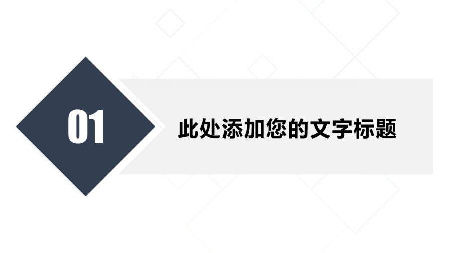 安全管理工作總結(jié)年終總結(jié)月度匯報(bào)PPT模板