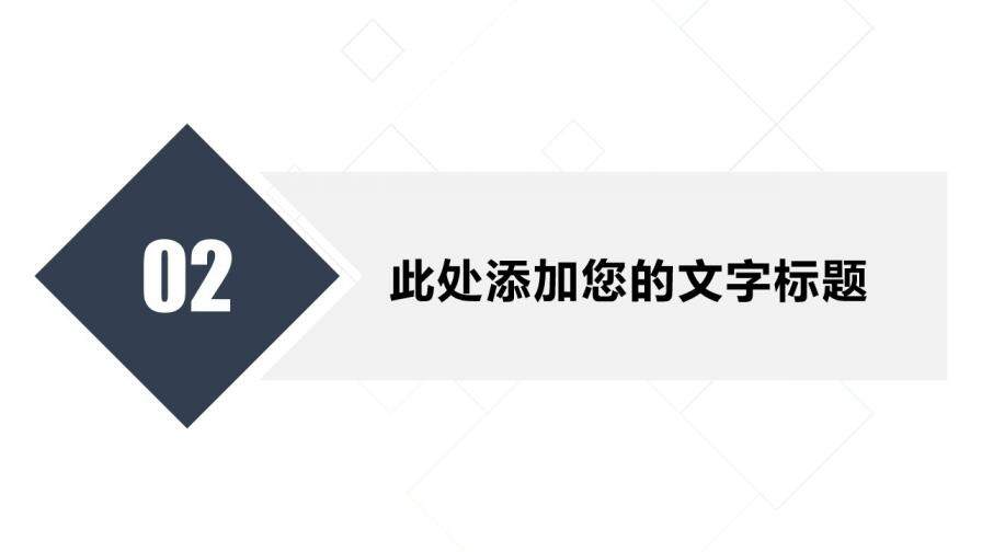 安全管理工作總結(jié)年終總結(jié)月度匯報(bào)PPT模板