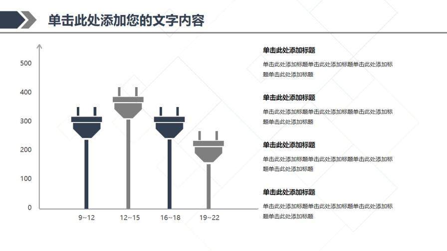 安全管理工作總結(jié)年終總結(jié)月度匯報PPT模板