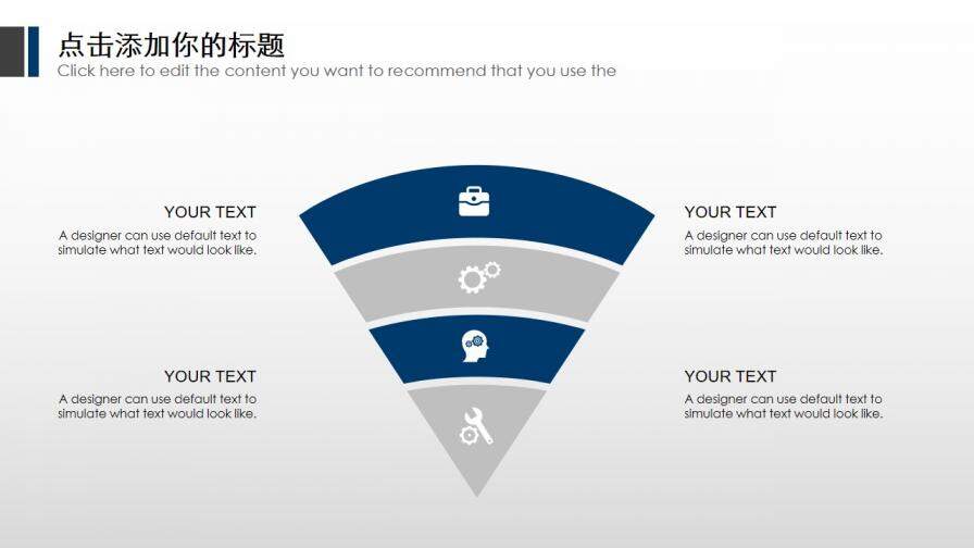 商務動態(tài)風項目招商融資通用PPT模板