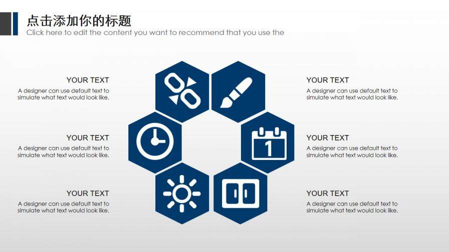 商務動態(tài)風項目招商融資通用PPT模板