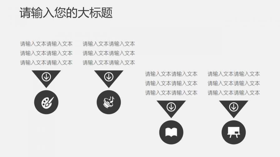 中國古典風畢業(yè)論文答辯PPT模板