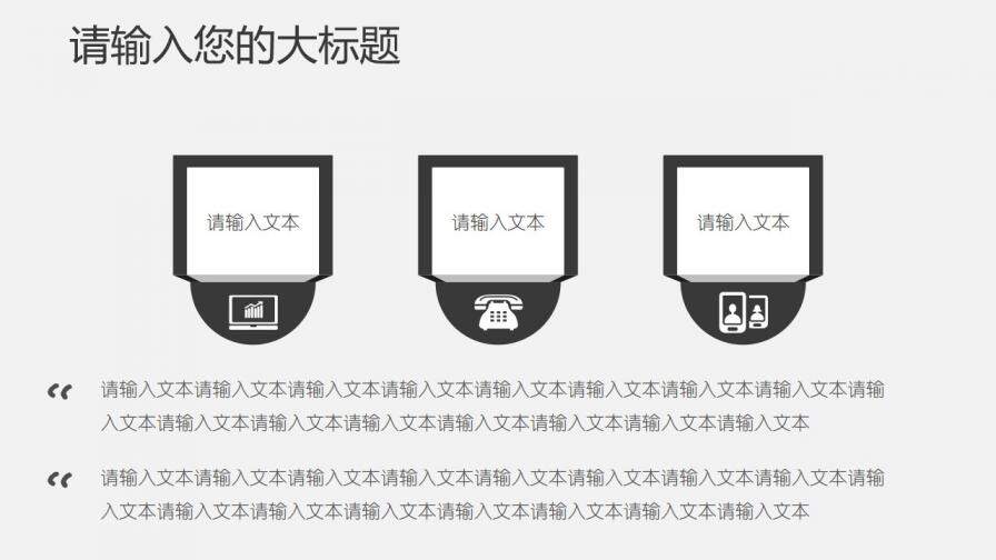 中國古典風畢業(yè)論文答辯PPT模板