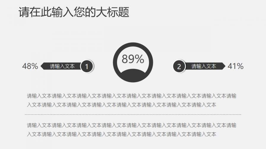 中國古典風畢業(yè)論文答辯PPT模板