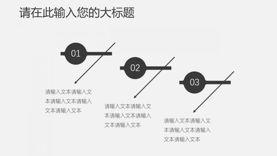 中國古典風畢業(yè)論文答辯PPT模板