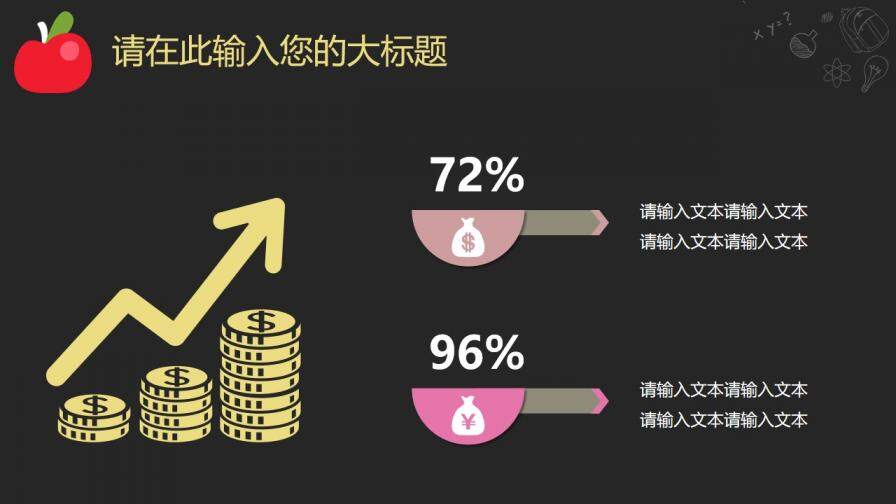 小清新書籍畢業(yè)論文答辯ppt模板