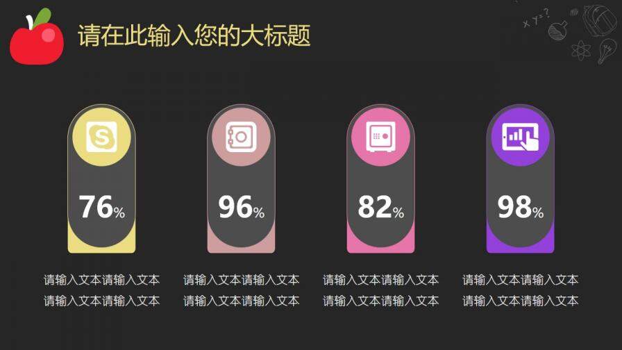 小清新書籍畢業(yè)論文答辯ppt模板