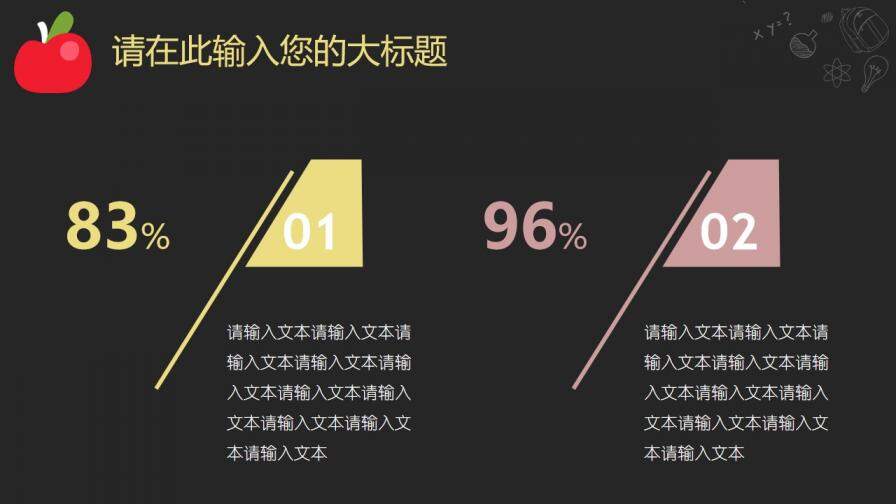 小清新書籍畢業(yè)論文答辯ppt模板