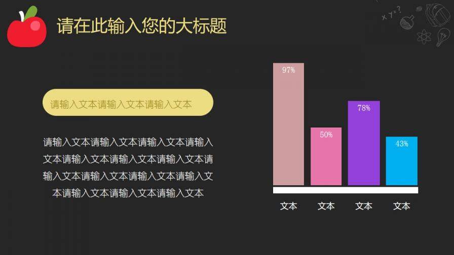 小清新書籍畢業(yè)論文答辯ppt模板