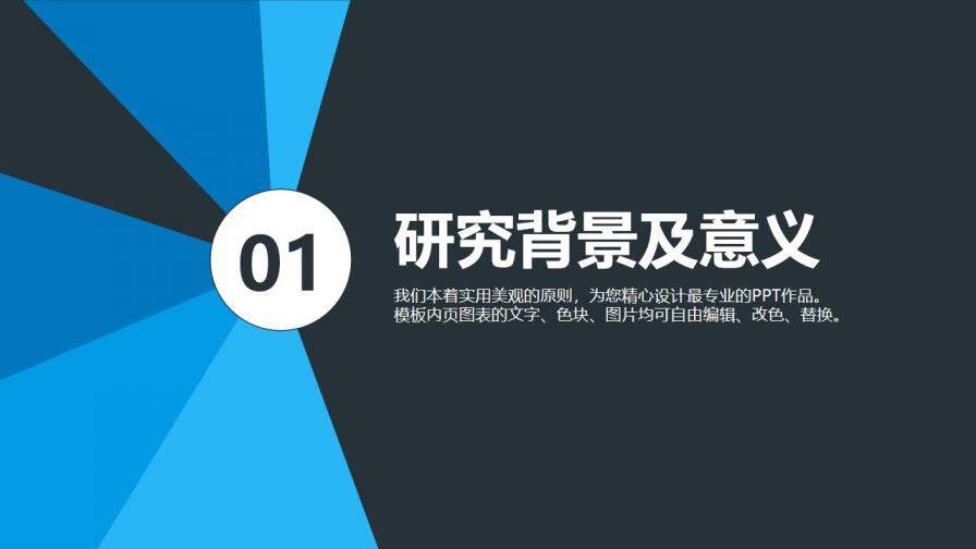 202X微立體簡約風畢業(yè)論文答辯PPT模板