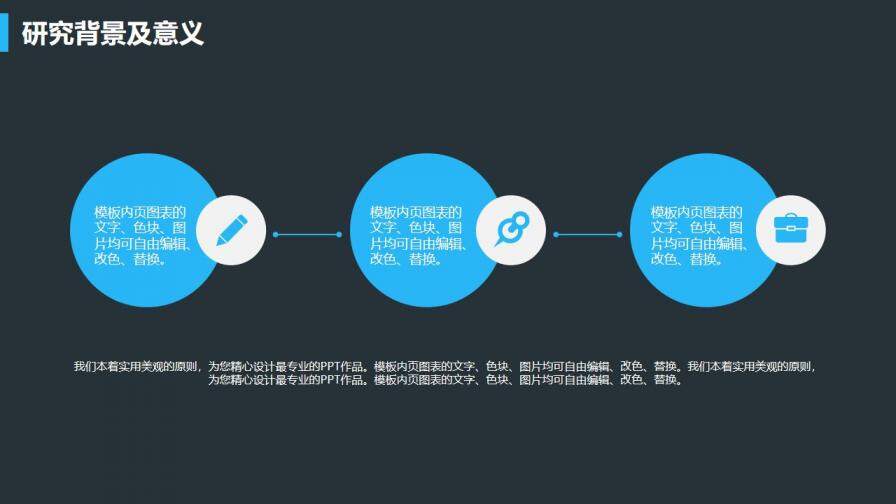 202X微立體簡(jiǎn)約風(fēng)畢業(yè)論文答辯PPT模板