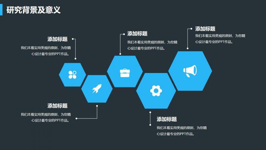 202X微立體簡(jiǎn)約風(fēng)畢業(yè)論文答辯PPT模板