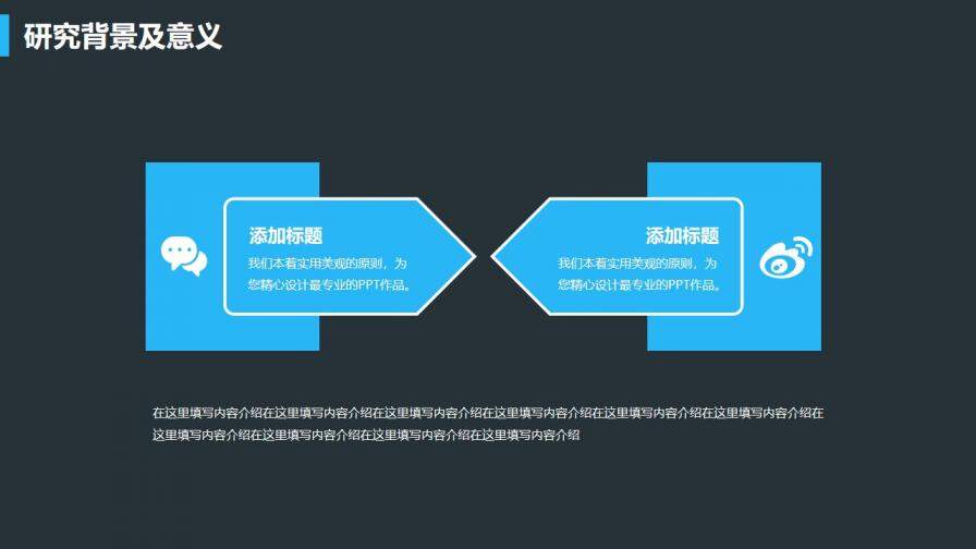 202X微立體簡約風畢業(yè)論文答辯PPT模板