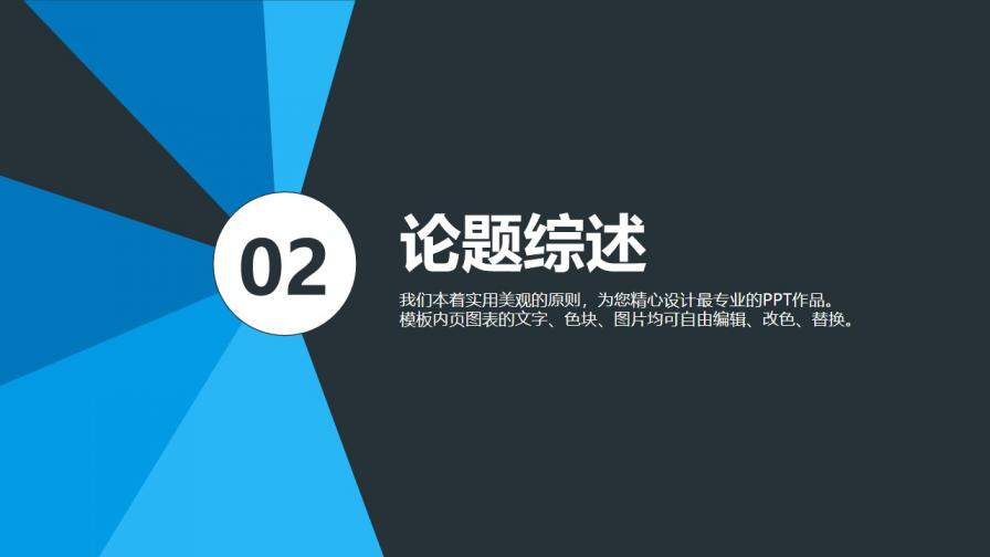 202X微立體簡約風(fēng)畢業(yè)論文答辯PPT模板