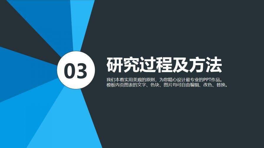 202X微立體簡(jiǎn)約風(fēng)畢業(yè)論文答辯PPT模板