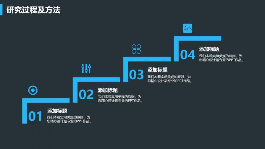 202X微立體簡約風畢業(yè)論文答辯PPT模板