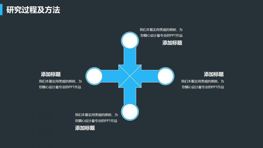 202X微立體簡約風(fēng)畢業(yè)論文答辯PPT模板