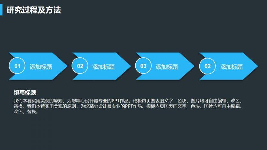 202X微立體簡(jiǎn)約風(fēng)畢業(yè)論文答辯PPT模板