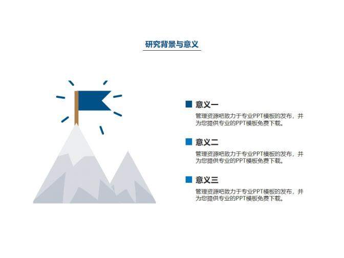 精致簡約畢業(yè)論文答辯ppt模板