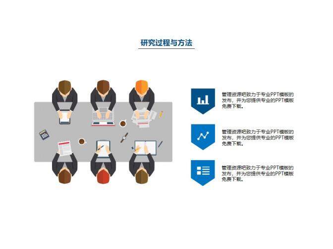 精致簡約畢業(yè)論文答辯ppt模板