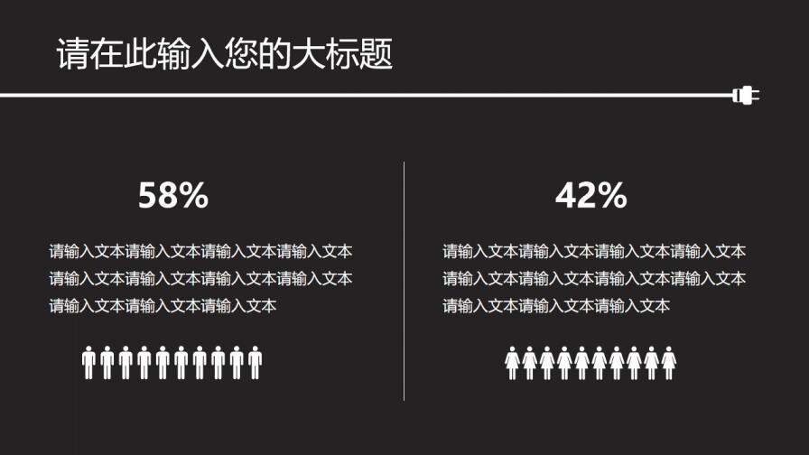 手繪線條燈泡畢業(yè)論文答辯PPT模板