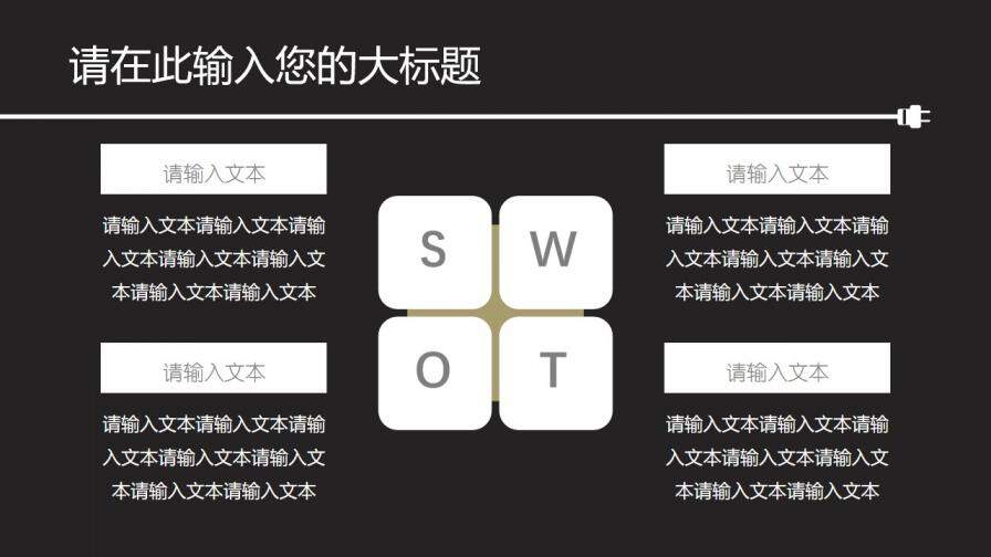 手繪線條燈泡畢業(yè)論文答辯PPT模板