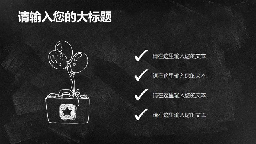 臺燈手繪畢業(yè)論文答辯通用PPT模板