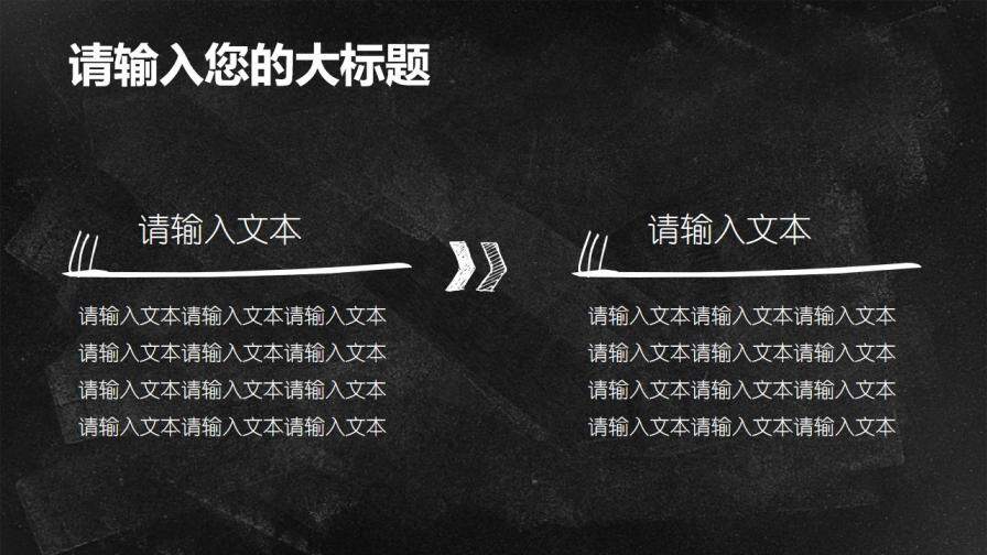 臺(tái)燈手繪畢業(yè)論文答辯通用PPT模板