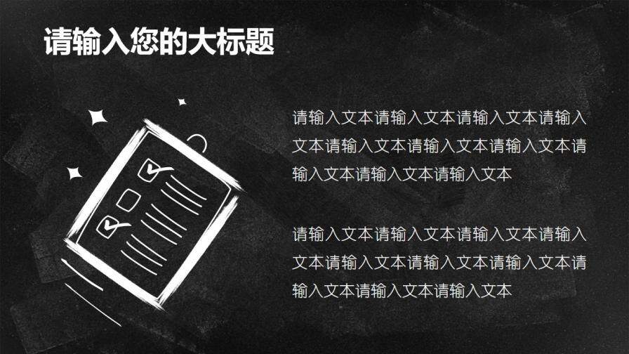 臺燈手繪畢業(yè)論文答辯通用PPT模板