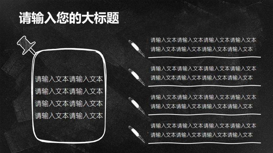 臺燈手繪畢業(yè)論文答辯通用PPT模板