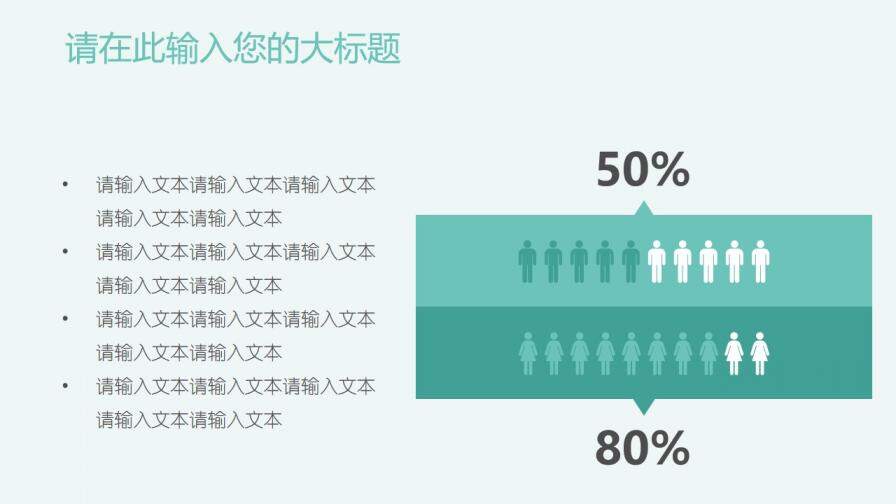 淺綠簡約畢業(yè)論文答辯通用PPT模板