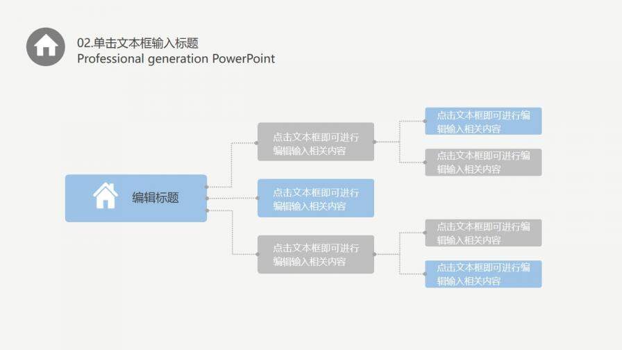 精美商务风工作计划总结汇报通用PPT模板