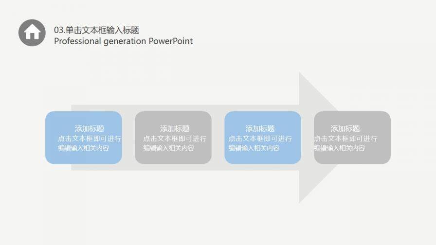 精美商務(wù)風(fēng)工作計(jì)劃總結(jié)匯報(bào)通用PPT模板