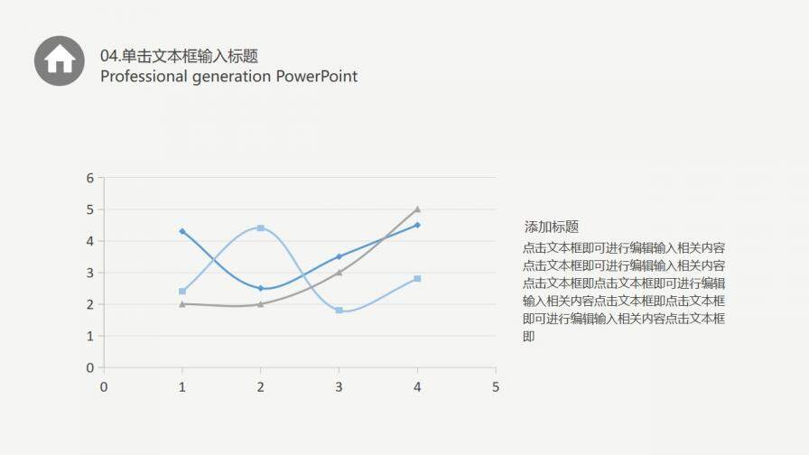 精美商务风工作计划总结汇报通用PPT模板