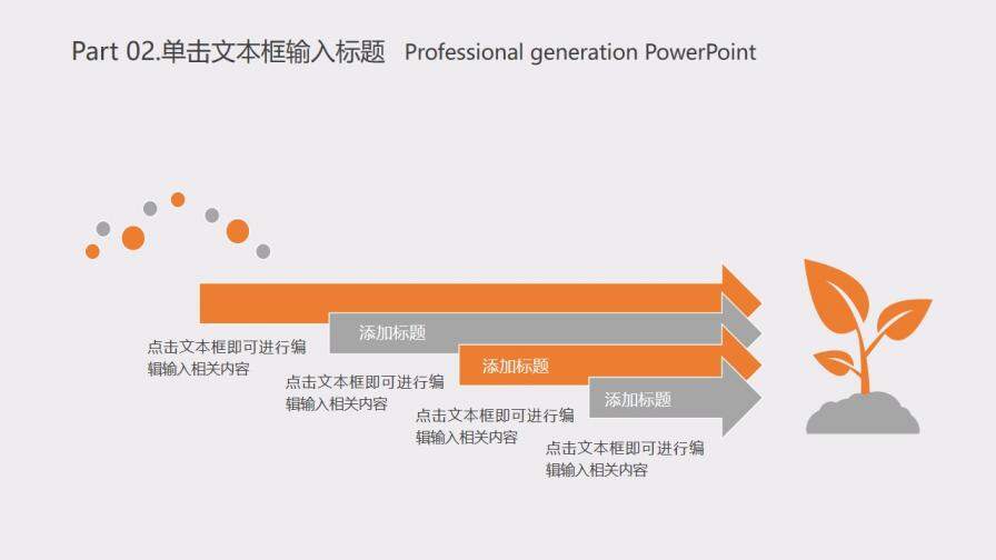 筆筒風工作總結(jié)計劃畢業(yè)答辯通用PPT模板