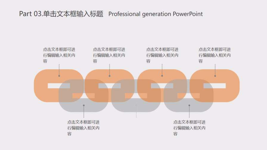 筆筒風工作總結(jié)計劃畢業(yè)答辯通用PPT模板