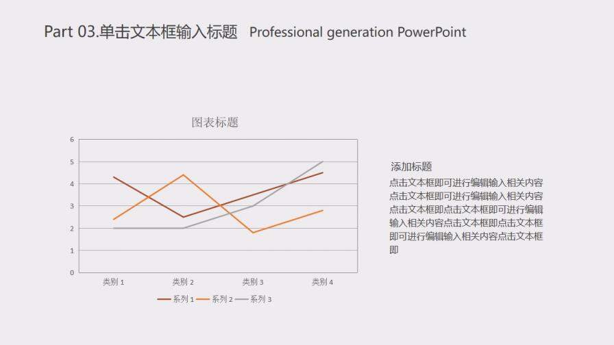 筆筒風工作總結(jié)計劃畢業(yè)答辯通用PPT模板