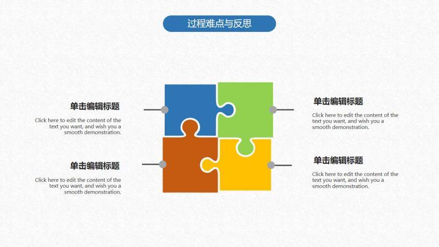 清新水彩教育教學(xué)通用課件PPT模板