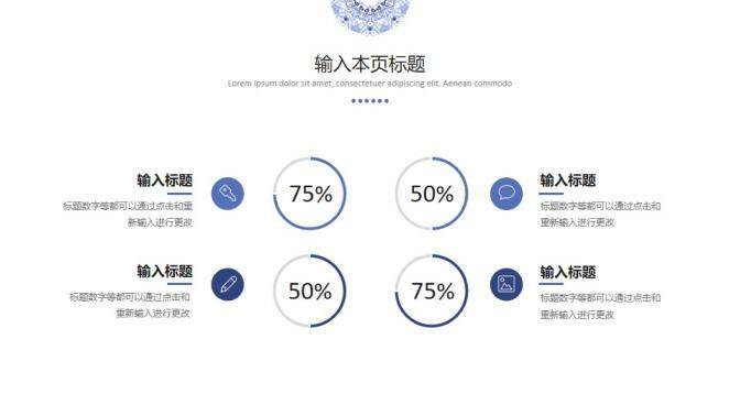 簡(jiǎn)約清新青花瓷花紋通用工作匯報(bào)PPT模板