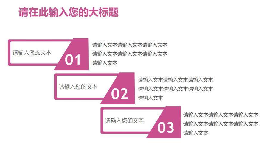 文藝清新工作總結(jié)報告PPT模板