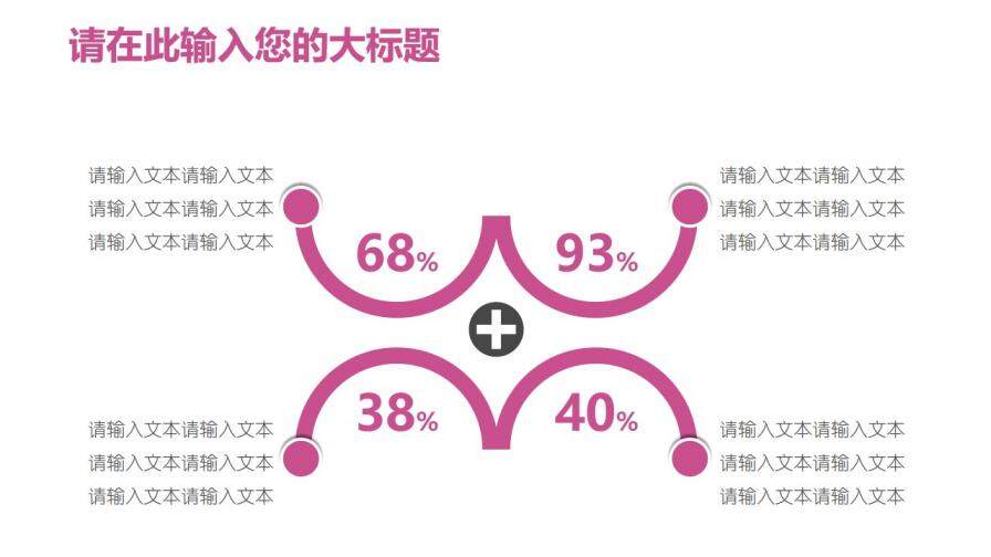 文藝清新工作總結(jié)報告PPT模板